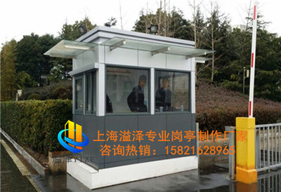 藝術(shù)崗?fù)?工廠保安值班崗?fù)?上海崗?fù)S家_活動房產(chǎn)品_建筑、建材產(chǎn)品_電子商務(wù)產(chǎn)品_廣達(dá)企業(yè)電子商務(wù)