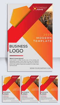 psdps簡介海報 psd格式ps簡介海報素材圖片 psdps簡介海報設計模板 