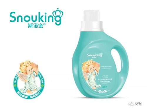斯諾金 專業(yè)嬰童功效洗護(hù)廠家邀您參加河北群嬰會,帶您玩轉(zhuǎn)洗護(hù)