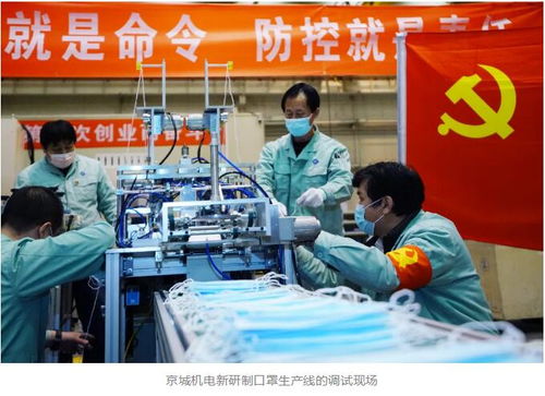 北京公共交通集團(tuán) 線路查詢 公交換乘 商務(wù)班車 定制公交 公交e路通 實(shí)時(shí)公交