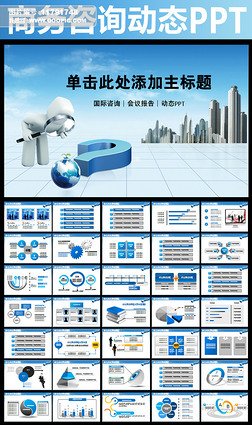 留學服務與商務咨詢 開啟國際教育與企業發展的雙贏路徑