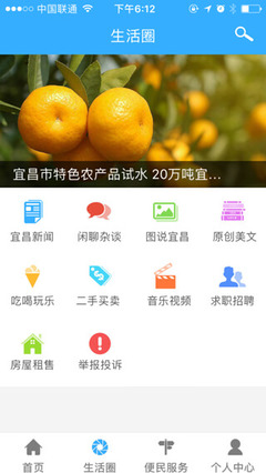 應(yīng)用公園 宜昌軟件開發(fā)的成功案例與經(jīng)驗(yàn)分享