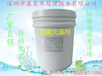 科學(xué)選擇與高效采購 殺菌滅藻劑與專業(yè)消毒服務(wù)指南