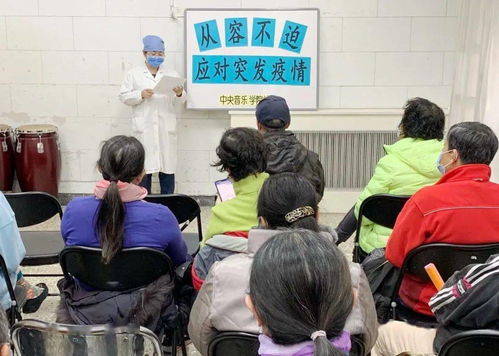 筑牢健康防線 金融街社區(qū)衛(wèi)生服務(wù)中心開展專業(yè)消毒知識培訓(xùn)與服務(wù)能力提升